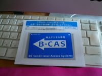 B-CAS表